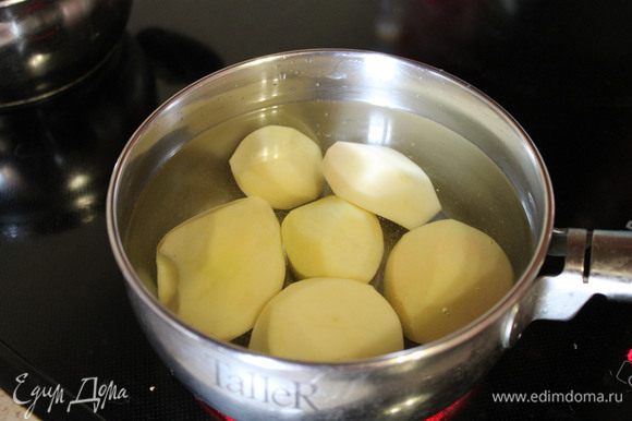 Картофель очистить, залить водой. И поставить на средний огонь. Как только закипит, варить 10 минут.