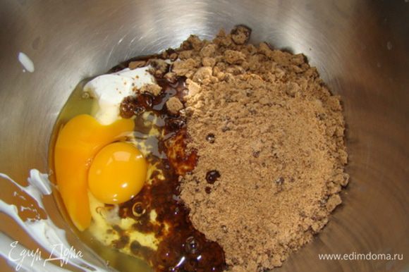 Соединяем яйца, коричневый сахар, сметану.