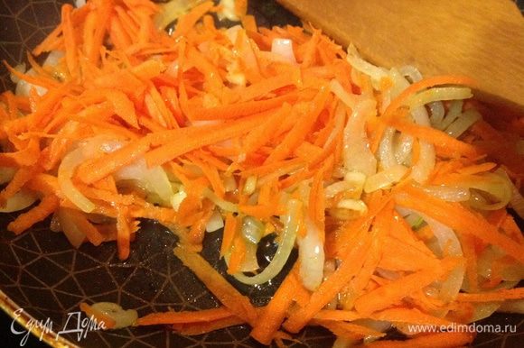 Добавить морковь, обжарить 2-3 минуты.