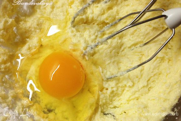 1. Сливочное масло вынуть из холодильника и дать постоять при комнатной температуре до размягчения. Затем в большой миске смешать миксером масло, сахарный песок и ванильную эссенцию. Вбить по одному яйца, взбивая до однородности массы.