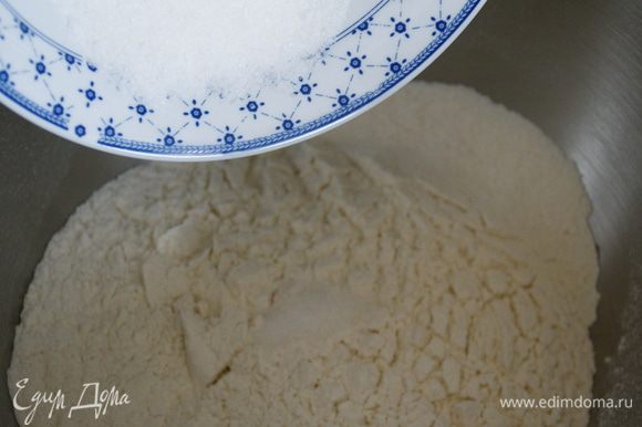 В тесто добавить сухие дрожжи (4 г) , если используете свежие - 12 г. Перемешать с мукой, добавить сахар и соль.