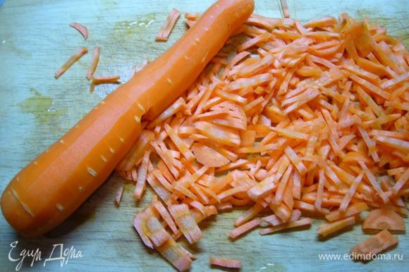 Морковь (берем достаточно крупную!) нарежем брусочками или сделаем это с помощью специальной терки.