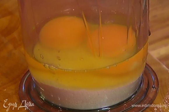 Яйца с сахаром взбить миксером.