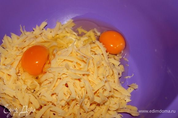 К сыру добавить яйца, перемешать.