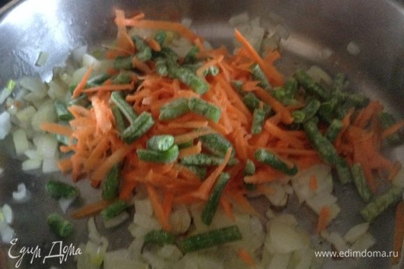 Обжарить овощи. Лук, морковь и фасоль.