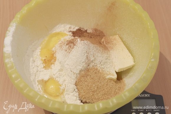 Тесто: Муку просеять, добавить масло, вбить яйца, засыпать сахар, корицу, какао. Хорошенько перемешать. Скатать в шар, завернуть в мешок и убрать в холодильник на 30 минут. Холодное тесто будет легче раскатывать.