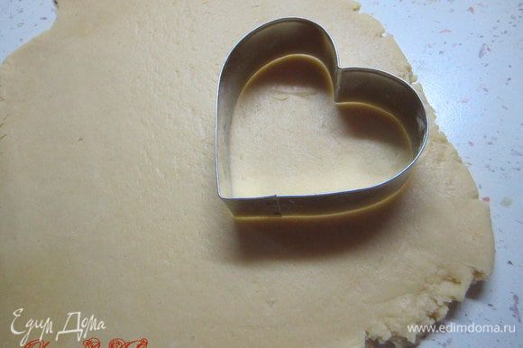Раскатать тесто 0,5 см толщиной, вырезать формочкой печенье.