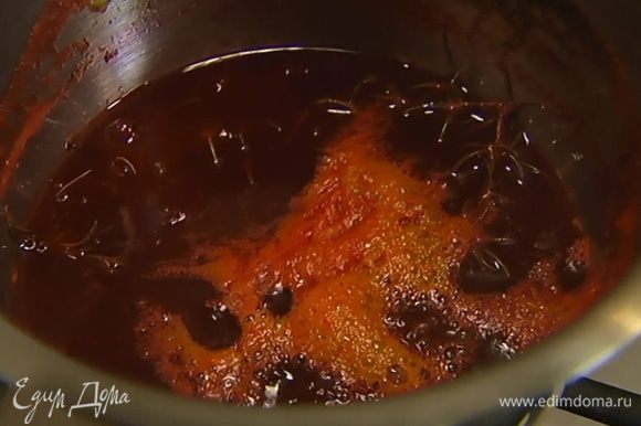 Добавить веточку розмарина, 2 ст. ложки коричневого сахара и уваривать на медленном огне, чтобы сироп стал густым.