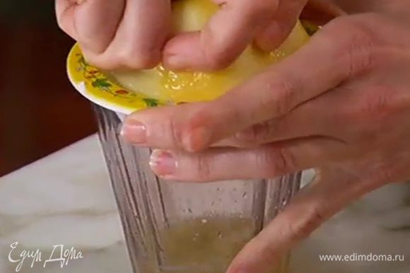 Цедру лимона натереть на мелкой терке, выжать сок (понадобится 60–70 мл).