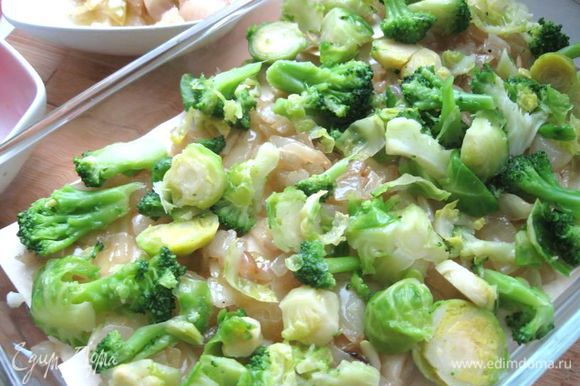 Положить слой овощей – брокколи, брюссельской капусты, лука.