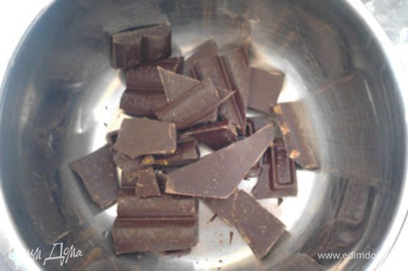 Готовим глазурь. Существует несколько способов приготовить шоколадную глазурь. Я воспользовалась простым способом. Шоколад поломать на кусочки.