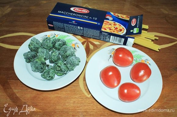 Собираем все наши ингредиенты : Barilla Maccheroncini n.10 помидор красный шпинат замороженный