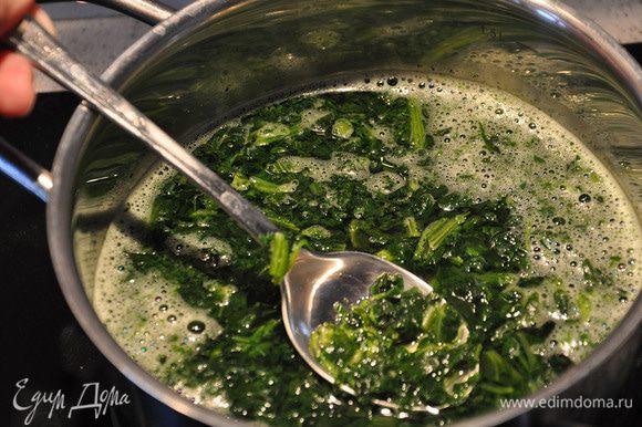 Приготовить начинку. Отварить шпинат в подсоленной кипящей воде около 2 минут. Слить воду.