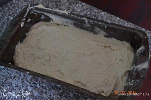 Вымешать до однородности... В смазанную маслом форму вылить тесто, аккуратно разгладить поверхность лопаточкой...