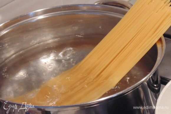 Отварить спагетти согласно инструкции на упаковке.