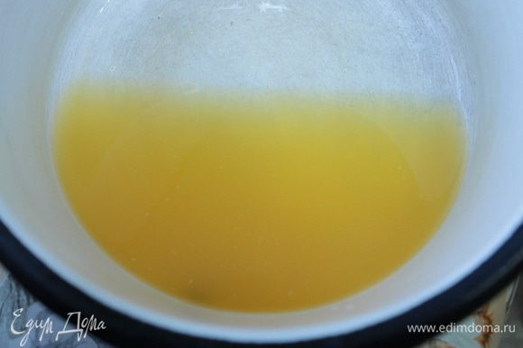Выжать из апельсина сок, процедить его и нагреть на водяной бане.