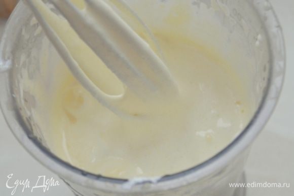 Яйца взбить с сахаром в пышную белую массу. Взбивать около 5 минут!