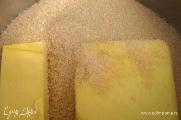 Приготовить все необходимое для основы. Масло взбить с 150 г сахарного песка.