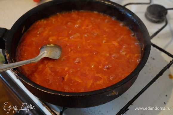 Добавляем домашний томатный сок, продолжаем готовить зажарку еще 10-15 минут.