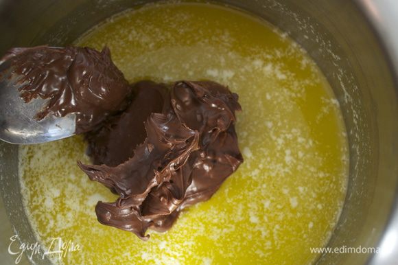 Сливочное масло растопить, слегка остудить и добавить шоколадно-ореховую пасту.