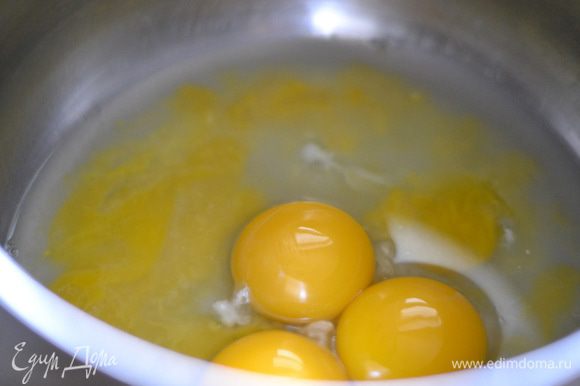 Тем временем приготовим крем. Отделить яйца от желтков и белков. (Белки нам не понадобятся в этом рецепте). Соединить желтки с водой, взбить венчиком до однородности.