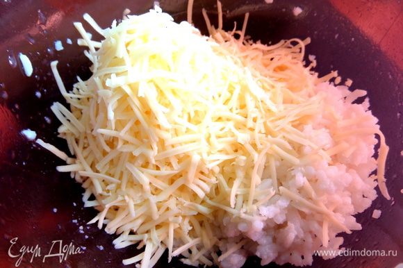 Сыр натереть и добавить к рису.