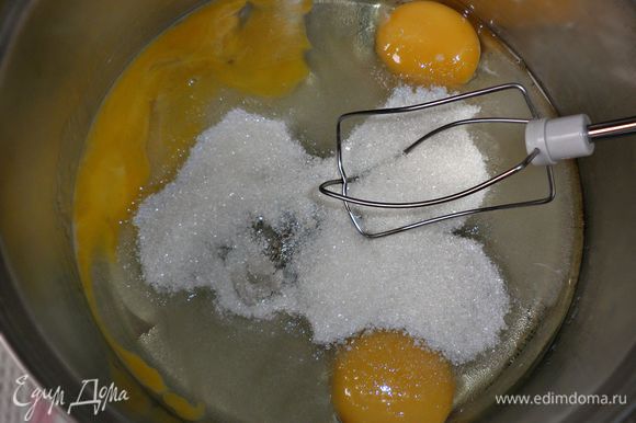 3 небольших яйца растереть с сахаром (для любителей сладкой выпечки количество сахара можно увеличить), добавить размягчённое масло, ванильный сахар и тщательно перемешать с помощью миксера.
