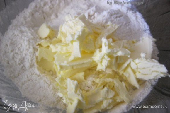 В миску просеять 1 стакан муки, добавить соль, сахар, перемешать. Добавить сливочное масло, нарезанное на небольшие кубики. Тщательно месить, пока тесто не станет похожим на крошки.