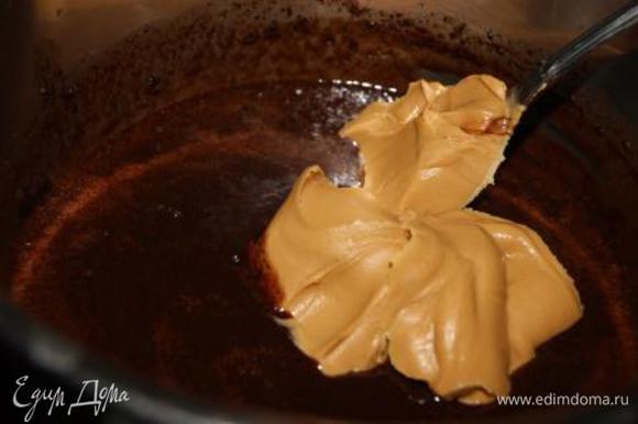 Убрать с плиты, добавить арахисовую пасту. Тщательно перемешать. Арахисовую пасту я готовлю по рецепту, о котором писала в рецепте шоколадно-арахисового тарта. http://www.edimdoma.ru/retsepty/57732-shokoladno-arahisovyy-tart