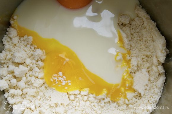 Добавить к полученной крошке одно целое яйцо и один желток, сгущеное молоко и цедру апельсина (можно добавить миндальную эссенцию, я не добавляла). Снова включить миксер и через 20 сек. у Вас готово тесто.