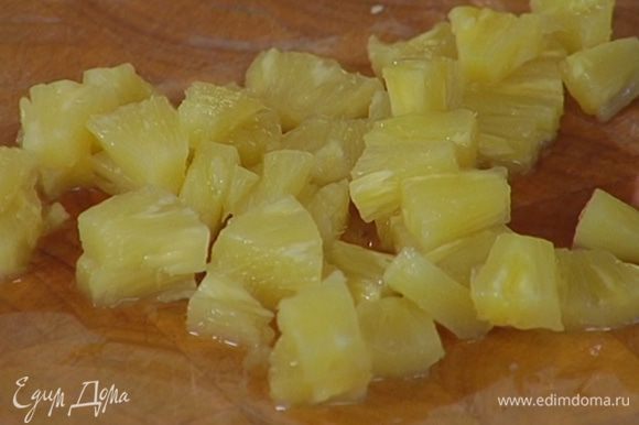 Консервированный ананас нарезать небольшими кусочками.