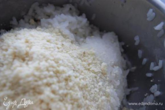 К рису добавить сливочное масло и миндальную муку, тщательно перемешать.
