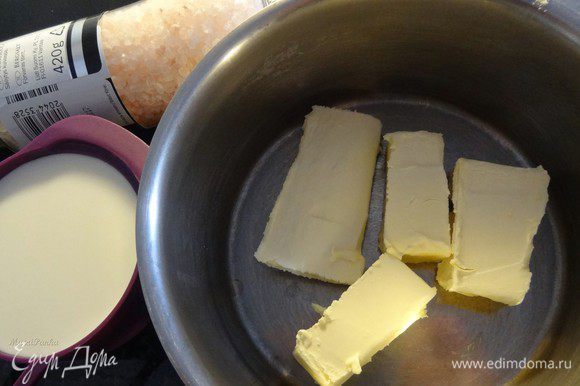 Сливочное масло (можно заменить на сливочный маргарин) нарезать кусочками и положить в небольшую кастрюльку (лучше из нержавейки), добавить туда же молоко, соль и довести до кипения.