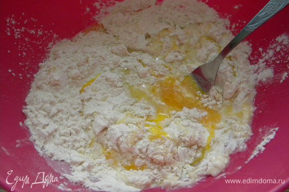 Делаем тесто, просеянную муку с солью кладем желтки и холодную воду, растопленное масло, замешиваем тесто и кладем в холодильник на 30 минут.