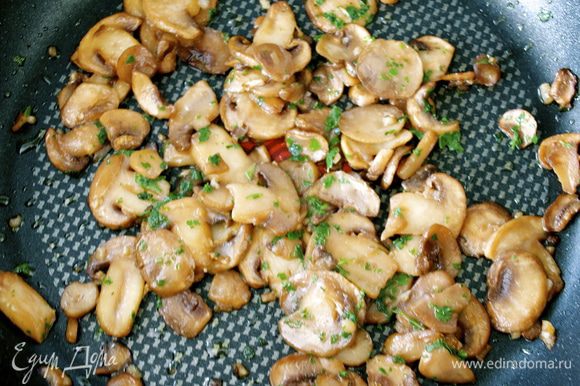 Грибы (шампиньоны) нарезать. Обжарить грибы и измельченный зубчик чеснока на сковороде в течение 5-7 минут. Добавить мелко нарезанную петрушку и тушить до тех пор, пока жидкость из грибов не выпарится.