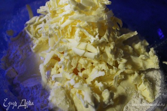 В глубокую миску просеять муку, добавить яйцо, соль и потертое на терке холодное масло. Перемешать все рукой до состояния мелкой крошки.