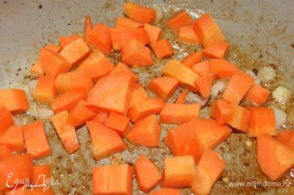 В сковороде в которой готовилось мясо, обжарить чеснок одну минуту, добавить морковь, жарить пять минут.