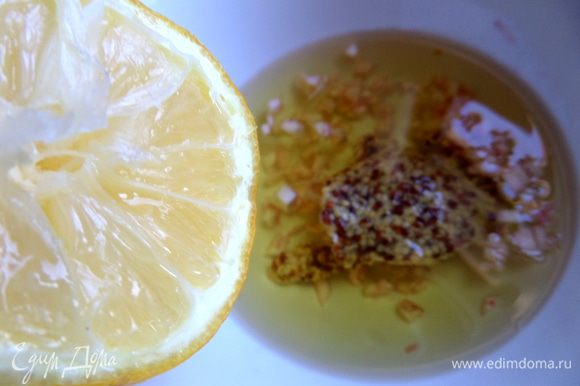 Выдавливаем сок из половинки лимона. Или заменяем бальзамическим уксусом!