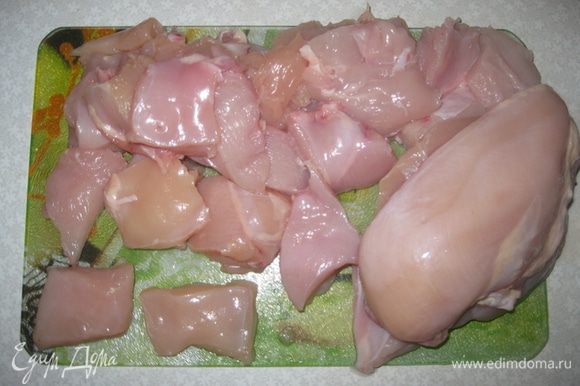Филе цыпленка моем, разрезаем на кусочки 3*4 см и толщиной 1 см.