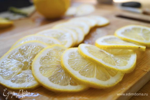 Лимончик хорошенько вымыть и насухо вытереть. Затем срезать верхушечки, они нам не понадобятся. Нарезать лимон тоненько, но не нарушив структуру дольки (т.е. без дырок в дольках).