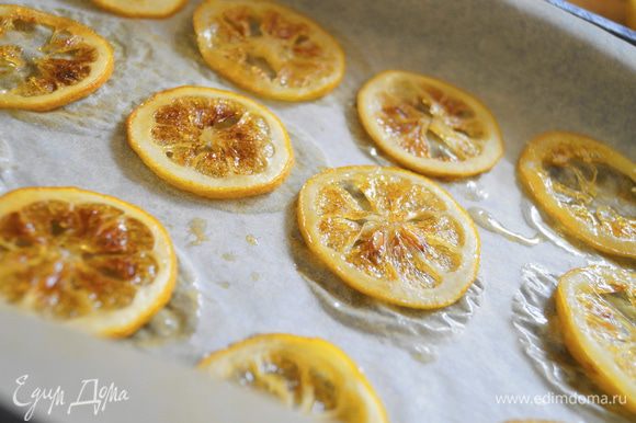Дать лимонным чипсам остыть и можно использовать по вашему усмотрению.
