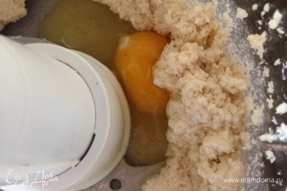 В блендере или миксером взбить размягченное масло с белым и коричневым сахаром, добавить яйцо.