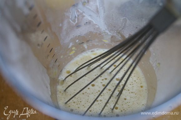В яичную смесь добавить, тонкой струйкой и постоянно помешивая, часть кипящего сиропа, перемешать.