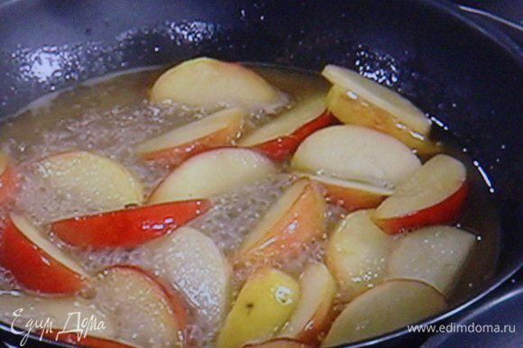 Залить яблочным соком и всё прогреть, уваривая тем самым соус до густой консистенции. Снять с огня, держать в тепле.
