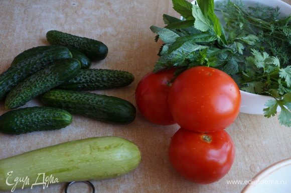 Подготовить остальные овощи и зелень для салата.