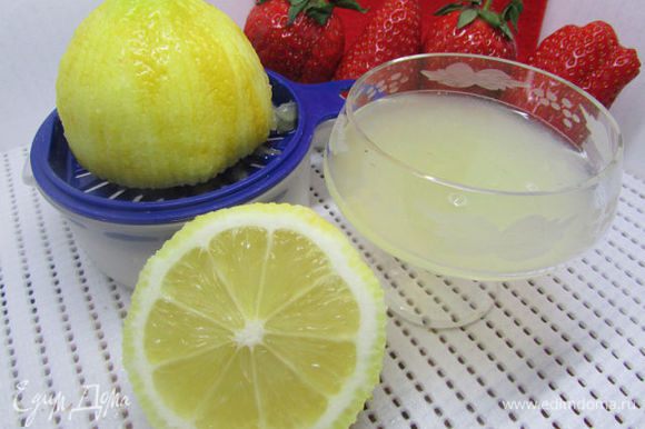 Лимон разрежьте пополам. Из одной половины отожмите сок.