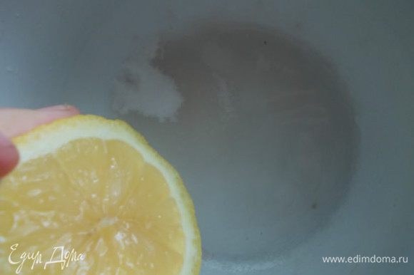 Приготовим сироп,в воду добавим сахар и растворим его на огне,в конце добавим 1 ст.л. лимонного сока и ложку коньяка. Сироп готов.