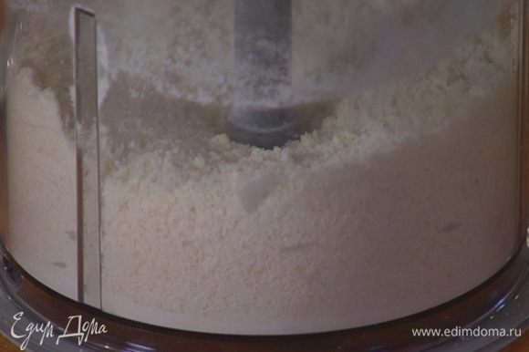 Приготовить тесто: нарезанное сливочное масло, сахар и муку измельчить в блендере в крошку.