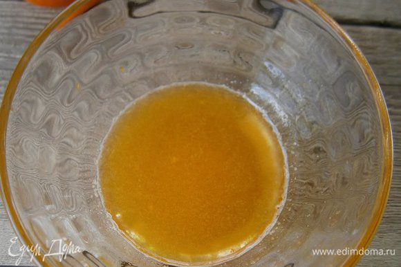 Приготовить заправку: мандарин очистить и выжать сок. Добавить мёд и хорошо перемешать.