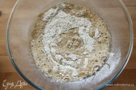 Добавить к жидкой смеси всю ржаную муку и 200г пшеничной. Замесить тесто (оно получается жидкое) и оставить на подъём на 2 часа, прикрыв ёмкость полотенцем или пищевой плёнкой.